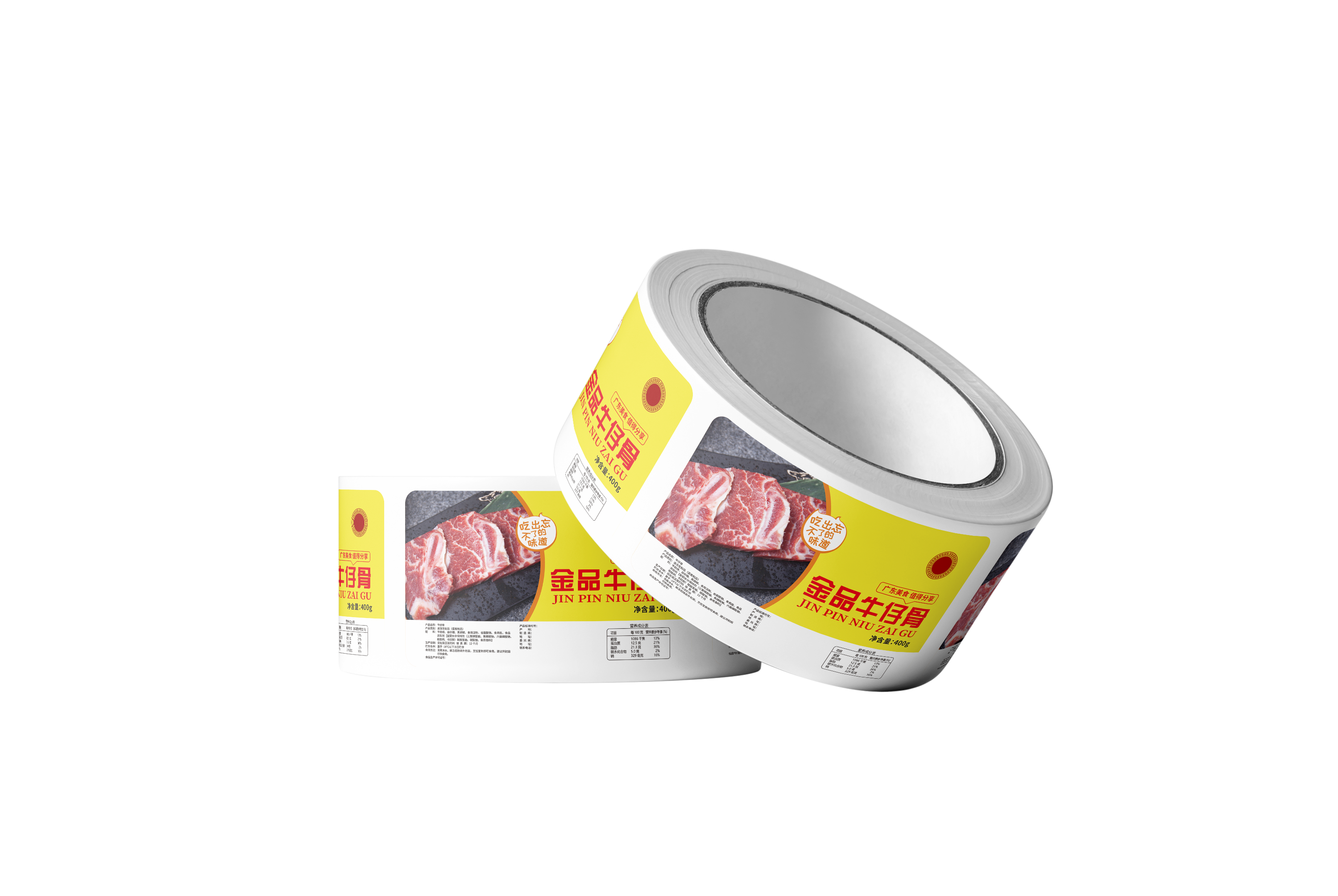 Custom Printed Rollstock Film for Food Packaging