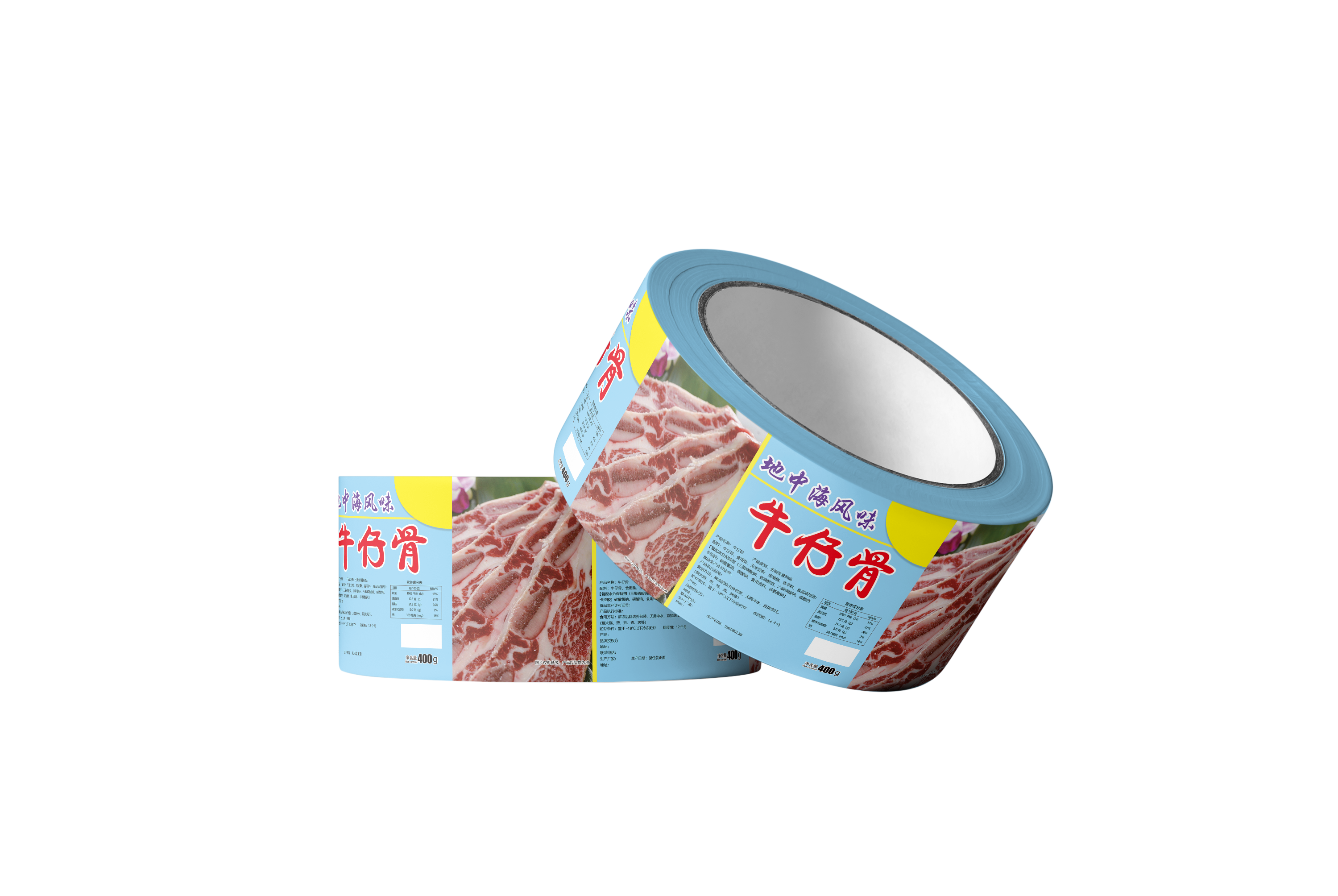 Custom Printed Rollstock Film for Food Packaging