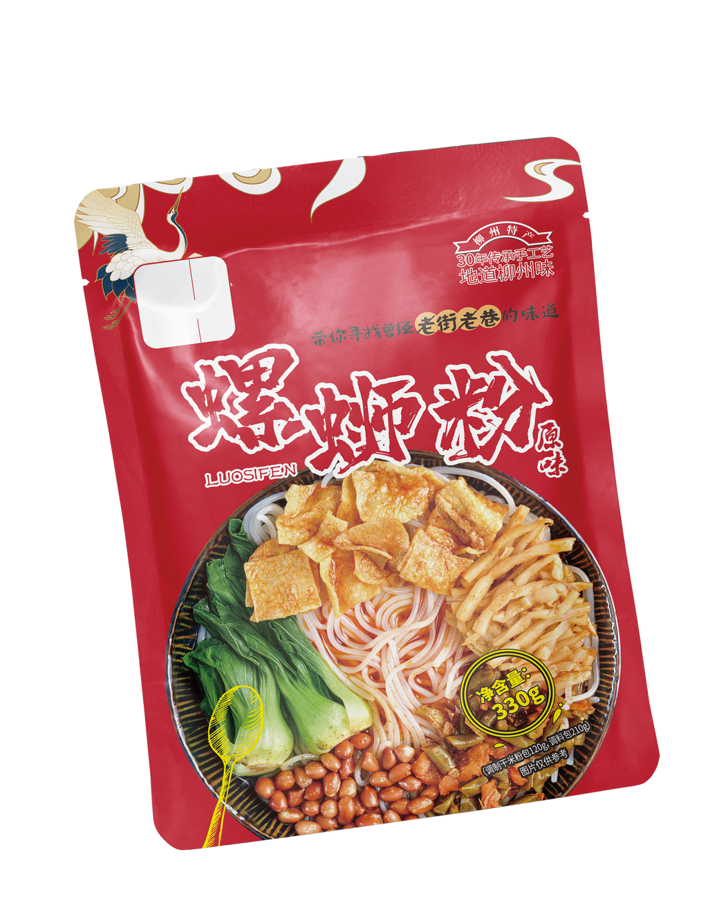 Noodle and flour food bag