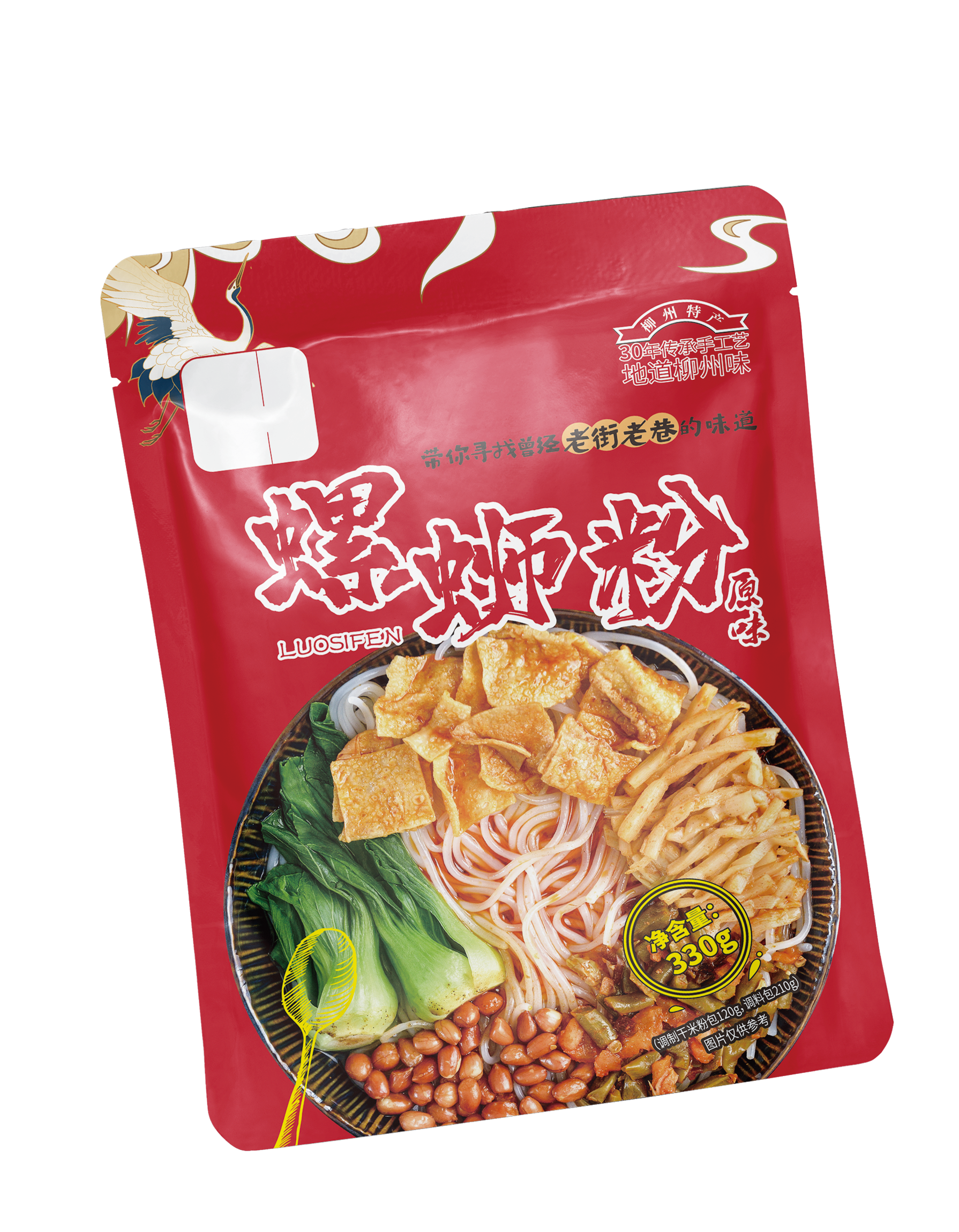 Noodle and flour food bag