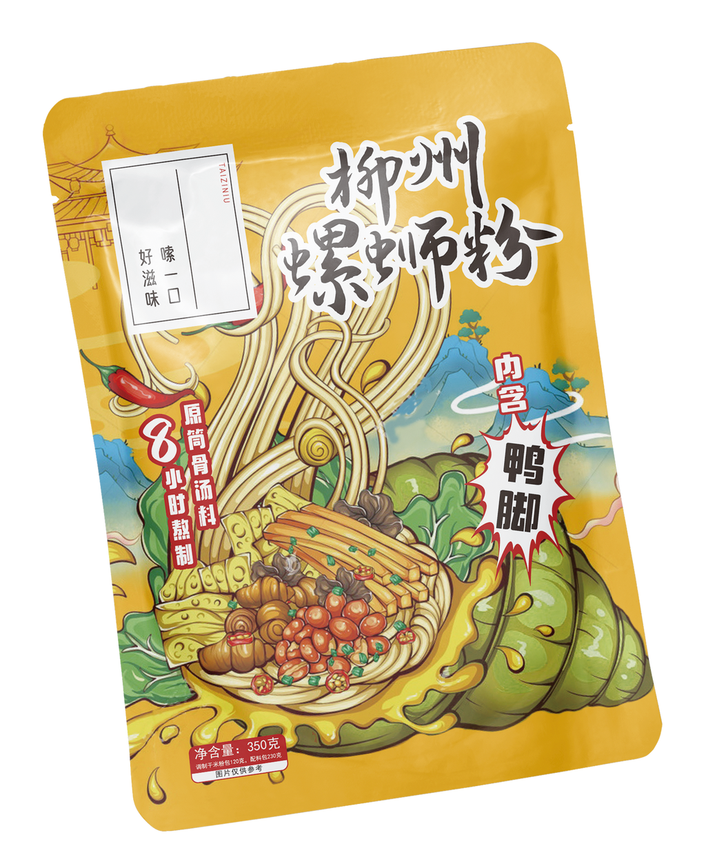 Noodle and flour food bag