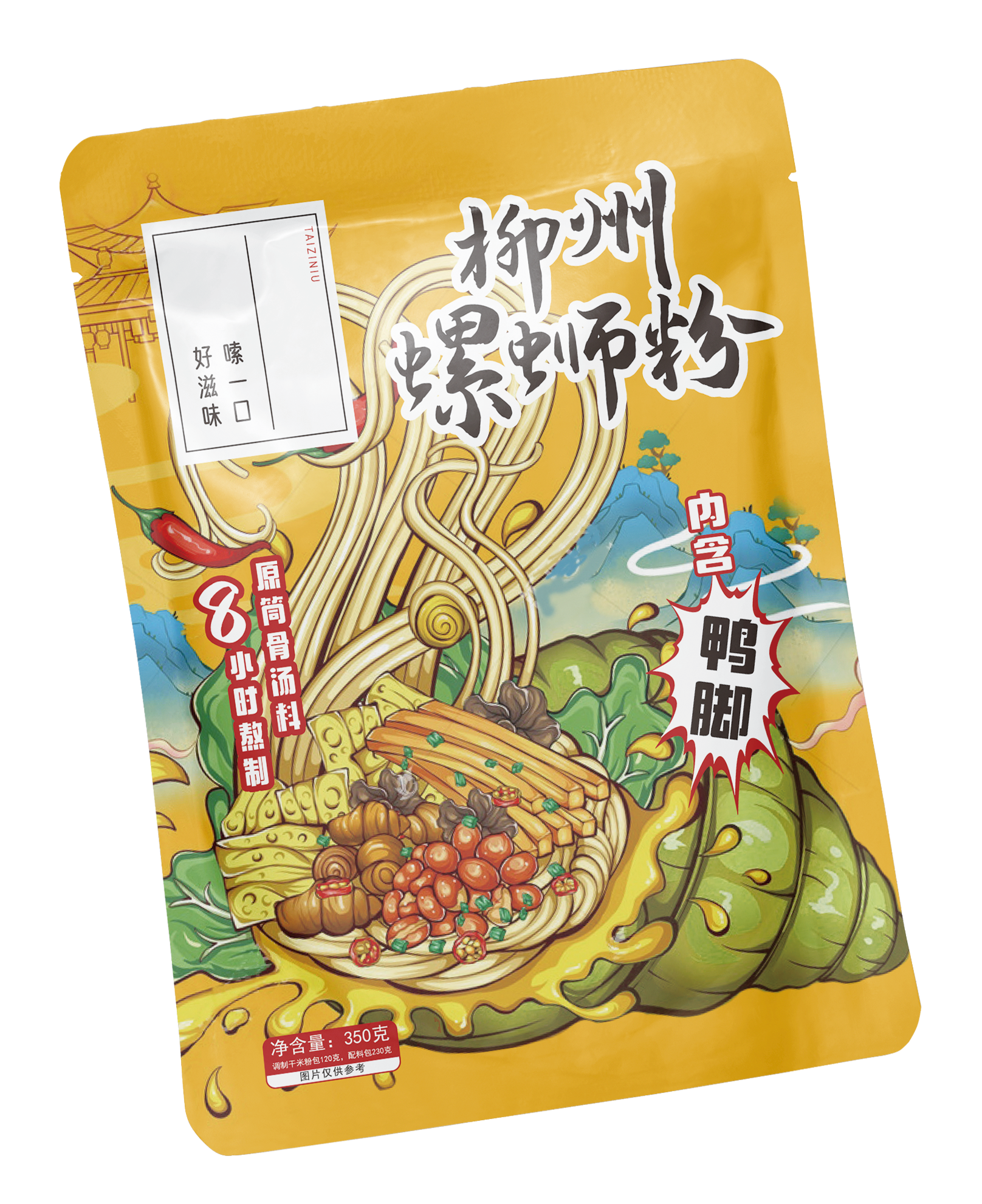 Noodle and flour food bag