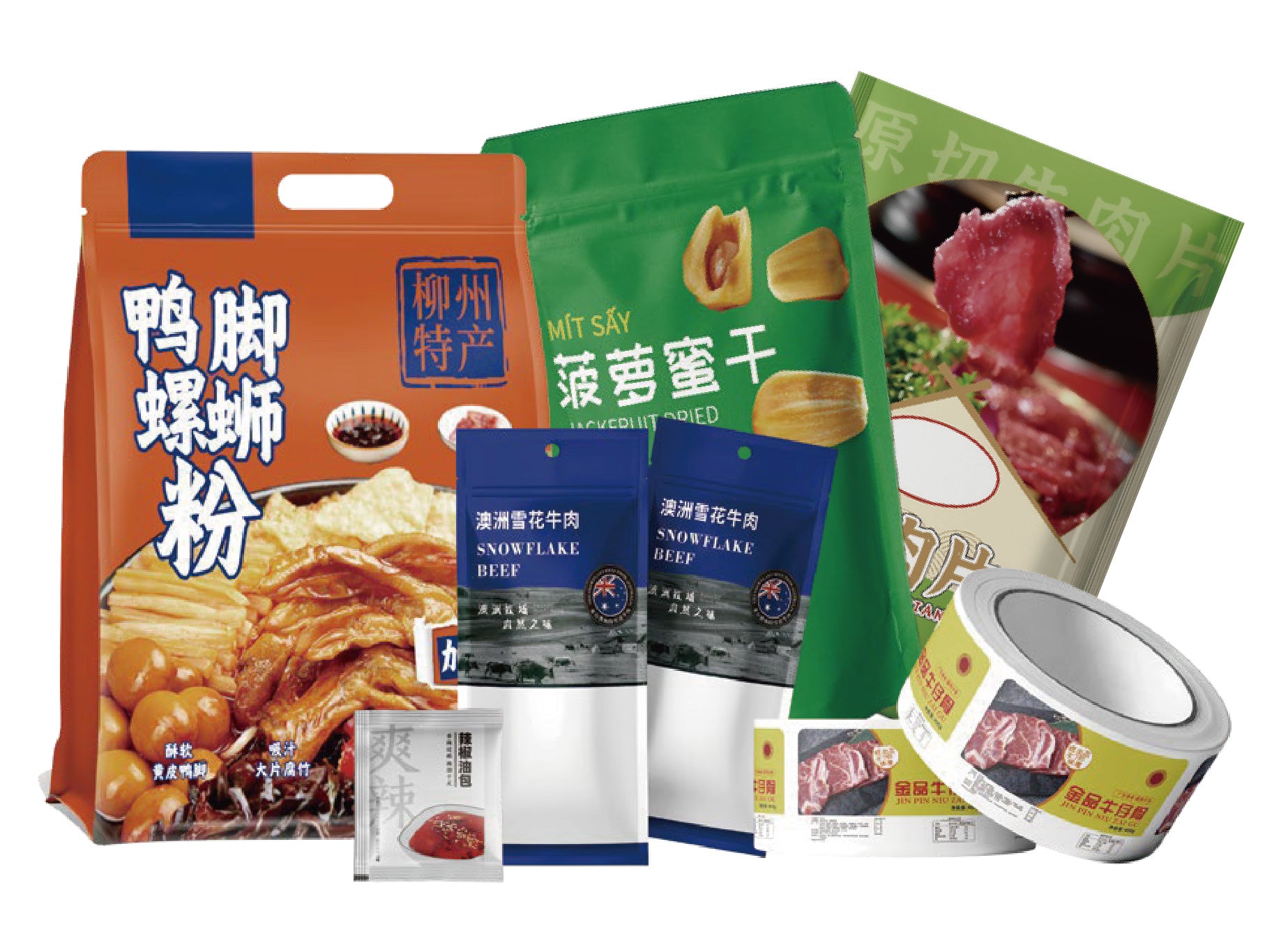 Custom Printed Rollstock Film for Food Packaging